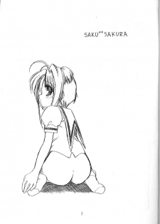 (C58) [Imomuya Honpo (Azuma Yuki)] SAKU x2 SAKURA (Card Captor Sakura) - page 2