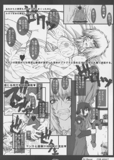 [Coburamenman (Uhhii)] GS (Gundam Seed) - page 15