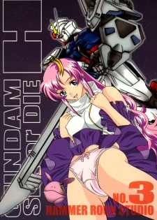 [Studio Hammer Rock] Gundam-H 3 (Gundam Seed) - page 1