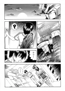 [Studio Hammer Rock] Gundam-H 3 (Gundam Seed) - page 6