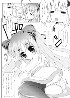 (C75) [Yukagen Ikaga? (Tenyuu)] Rein to Mofumofu (Magical Girl Lyrical Nanoha StrikerS) - page 6