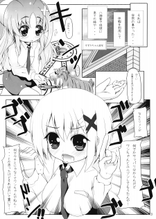 (C75) [Yukagen Ikaga? (Tenyuu)] Rein to Mofumofu (Magical Girl Lyrical Nanoha StrikerS) - page 5