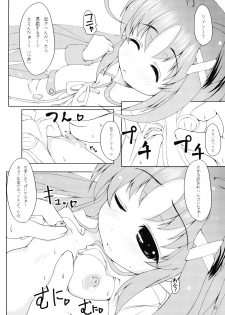 (C75) [Yukagen Ikaga? (Tenyuu)] Rein to Mofumofu (Magical Girl Lyrical Nanoha StrikerS) - page 8