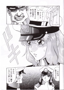 [Studio Hammer Rock (Itadaki Choujo)] Gundam-H 4 (Gundam SEED) - page 4