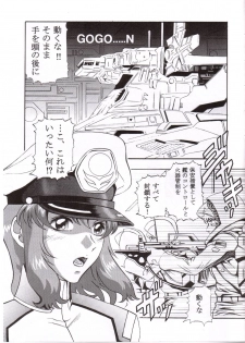 [Studio Hammer Rock (Itadaki Choujo)] Gundam-H 4 (Gundam SEED) - page 2