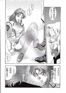 [Studio Hammer Rock (Itadaki Choujo)] Gundam-H 7 Komusume Choukyou (Gundam SEED) - page 5