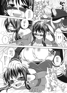(COMIC1☆2) [Sekai Chizu wa Chi no Ato (jude)] Namaiki Usagi (Quiz Magic Academy) - page 6