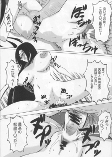 [Benimaru Club (Housuiin Aomaru)] Pirate Empress (One Piece) - page 15