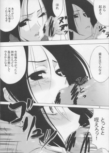 [Benimaru Club (Housuiin Aomaru)] Pirate Empress (One Piece) - page 5