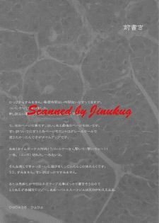 (COMIC1☆3) [Kashiwa-ya (Hiyo Hiyo)] RESIDENT DESIRE (Resident Evil) - page 3