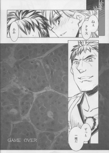 (COMIC1☆3) [Kashiwa-ya (Hiyo Hiyo)] RESIDENT DESIRE (Resident Evil) - page 15
