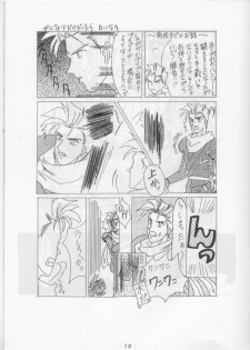Nan Demo R ~1 Yen~ - page 12