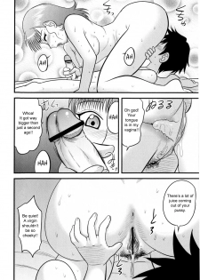 [Juan Gotoh] In Shu Ane | Hot Drunk Sister (Comic Masyo 2009-07) [English] [SirC] - page 10