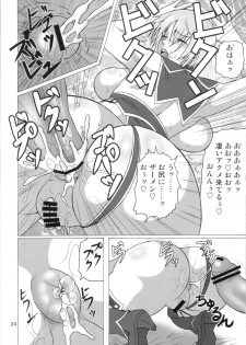 [Heisen-Dou (Hiraizumi Kou)] IVY IMPACT (SoulCalibur) - page 23