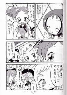 [Okosama Pancake] Mokuwaku no Mado (Ojamajo Doremi) - page 4