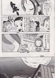 [Okosama Pancake] Mokuwaku no Mado (Ojamajo Doremi) - page 7