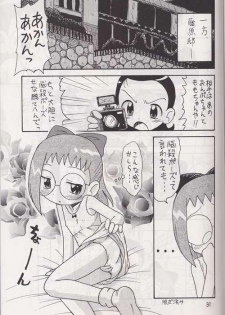 [Okosama Pancake] Mokuwaku no Mado (Ojamajo Doremi) - page 28