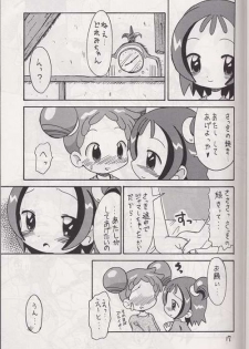 [Okosama Pancake] Mokuwaku no Mado (Ojamajo Doremi) - page 14