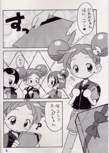 [Okosama Pancake] Mokuwaku no Mado (Ojamajo Doremi) - page 3