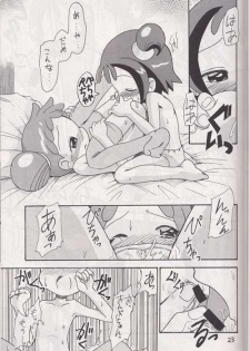 [Okosama Pancake] Mokuwaku no Mado (Ojamajo Doremi) - page 20