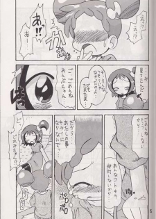 [Okosama Pancake] Mokuwaku no Mado (Ojamajo Doremi) - page 12