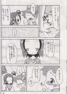 [Okosama Pancake] Mokuwaku no Mado (Ojamajo Doremi) - page 13