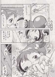 [Okosama Pancake] Mokuwaku no Mado (Ojamajo Doremi) - page 23