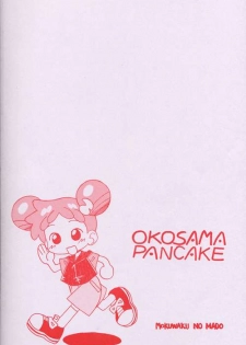 [Okosama Pancake] Mokuwaku no Mado (Ojamajo Doremi) - page 30