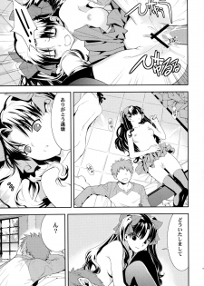 (C74) [Hapoi-dokoro (Okazaki Takeshi)] Claim (Fate/stay night) - page 20