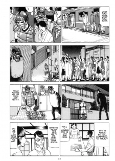 Shintaro Kago - Safety Hit [ENG] - page 12