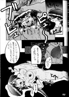 [TAIL OF NEARLY (Various)] Kage Mamoru 2 (Various) - page 42