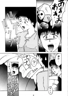 [TAIL OF NEARLY (Various)] Kage Mamoru 2 (Various) - page 6