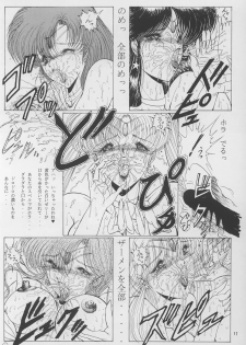 [Art Rakugaki (Aoki Reimu)] Shoujo Sentai Rakugaki Trap Special Version (Bishoujo Senshi Sailor Moon) - page 16