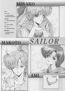 [Art Rakugaki (Aoki Reimu)] Shoujo Sentai Rakugaki Trap Special Version (Bishoujo Senshi Sailor Moon) - page 4
