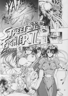 [Art Rakugaki (Aoki Reimu)] Shoujo Sentai Rakugaki Trap Special Version (Bishoujo Senshi Sailor Moon) - page 22