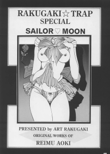 [Art Rakugaki (Aoki Reimu)] Shoujo Sentai Rakugaki Trap Special Version (Bishoujo Senshi Sailor Moon) - page 10