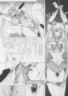 [Art Rakugaki (Aoki Reimu)] Shoujo Sentai Rakugaki Trap Special Version (Bishoujo Senshi Sailor Moon) - page 11