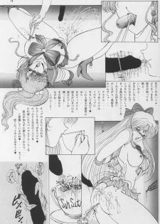 [Art Rakugaki (Aoki Reimu)] Shoujo Sentai Rakugaki Trap Special Version (Bishoujo Senshi Sailor Moon) - page 13