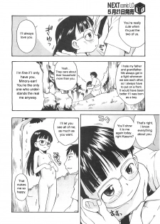 [Isawa Nohri] Lens Goshi no Tenshi | An Angel Through a Lens (COMIC LO 2008-06) [English] [SirC] - page 8