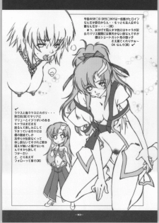 (CR37) [Hotel California (Natsuno Suika)] Keep In (Gundam Seed Destiny) - page 9