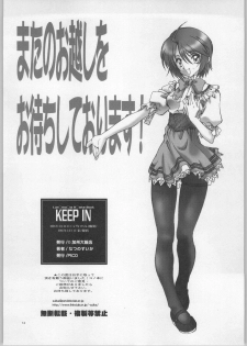 (CR37) [Hotel California (Natsuno Suika)] Keep In (Gundam Seed Destiny) - page 13