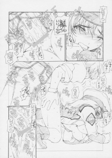 (C64) [Wild Kingdom (Sensouji Kinoto)] JUSTICE FREEDOM (Gundam SEED) - page 25