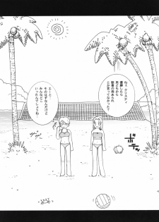 (C63) [Cool Brain (Kitani Sai)] Angel Pain 10 (Dead or Alive Xtreme Beach Volleyball) - page 42