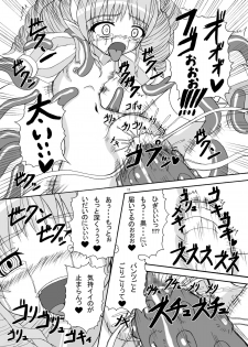 [Pint Size (Tenrai)] Hard Core Blade Ma Sawa Zenshin Kan (Queen's Blade) - page 10
