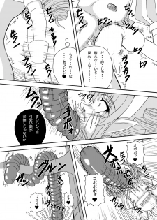 [Pint Size (Tenrai)] Hard Core Blade Ma Sawa Zenshin Kan (Queen's Blade) - page 20