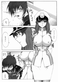 (CR34) [Kinoko AllStars (Kinokonokko)] Kinoko Tsuushin 2 (Kidou Senshi Gundam SEED [Mobile Suit Gundam SEED]) - page 9