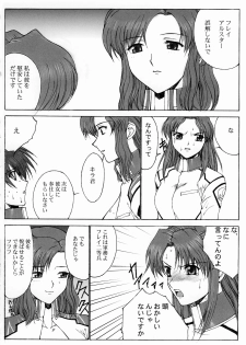 (CR34) [Kinoko AllStars (Kinokonokko)] Kinoko Tsuushin 2 (Kidou Senshi Gundam SEED [Mobile Suit Gundam SEED]) - page 21