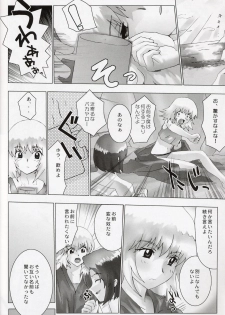 (C64) [Toluene Ittokan (Pierre Norano, Shinagawa Ham)] Ketsu Megaton Seed (Gundam Seed) - page 15