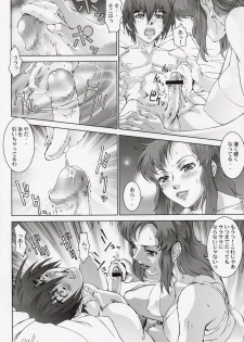 (C64) [Toluene Ittokan (Pierre Norano, Shinagawa Ham)] Ketsu Megaton Seed (Gundam Seed) - page 27