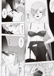 (C64) [Toluene Ittokan (Pierre Norano, Shinagawa Ham)] Ketsu Megaton Seed (Gundam Seed) - page 47
